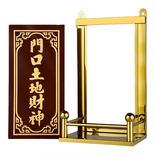 不锈钢牌位土地神位瓷砖供奉台门神架门口土地公香炉架门官牌位架