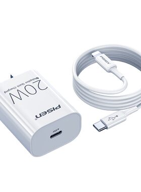 品胜充电器头适用苹果15PD20/30W