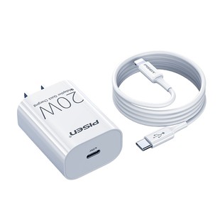 20W充电器头17适用苹果iphone15充电头pd快充13插头14pro手机16通用typec充电器线数据线max专用plus套装30W