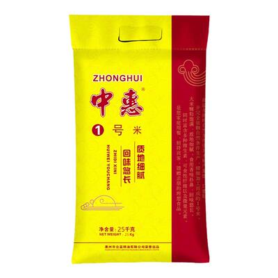 中惠1号岭南优质大米软香煲饭