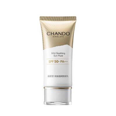 养肤防晒自然堂SPF50+/PA+++