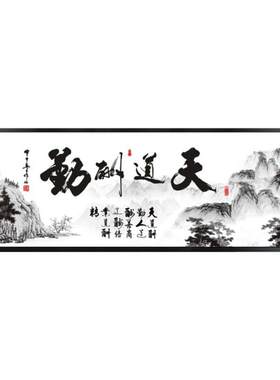 贴钻客厅十字绣轻俏现代中式