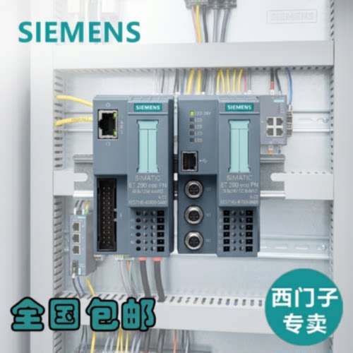 议价西门子模块6ES7154/6ES7145/4AB10/3AB00/8FB01/4GF00/4FF00/