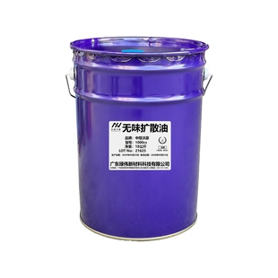 耐高温环保无味扩散油1000cs 拌色粉分散 耐温300度 提供Rohs报告