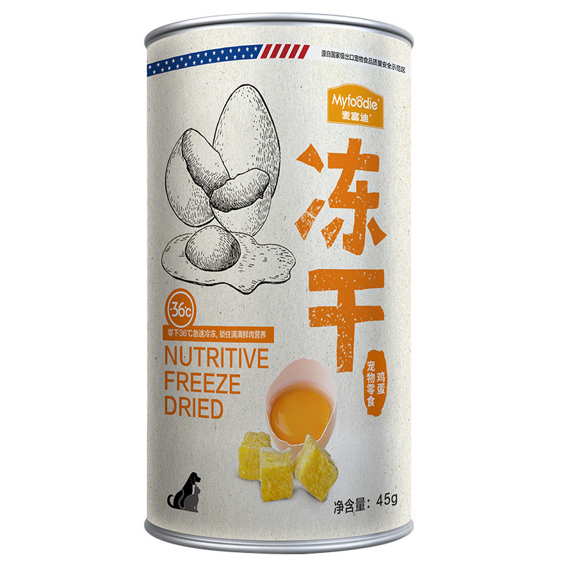 麦富迪蛋黄鸡蛋冻干幼猫增肥猫粮