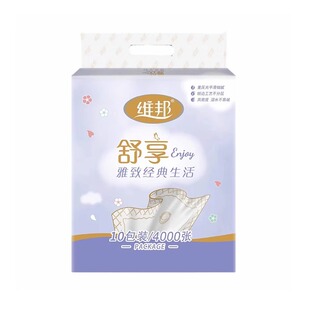 维邦抽纸面巾纸舒享80抽10包/提家用实惠装大包纸巾5层加厚餐巾纸