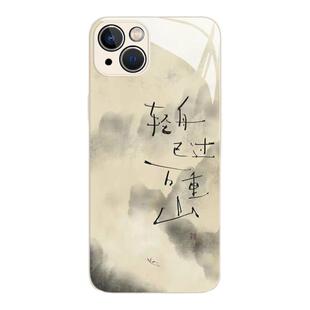 轻舟已过万重山手机壳适用苹果14套15/17新中式16/iphone13李白12书法11promax新款x诗词8plus古风xr国风xs/7