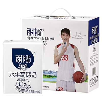 百菲酪水牛高钙奶200ml*12盒学生儿童营养早餐调制乳广西产整箱