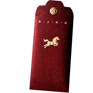 2026马年新款简约红包通用福字利是封新年商务公司企业红包袋定制