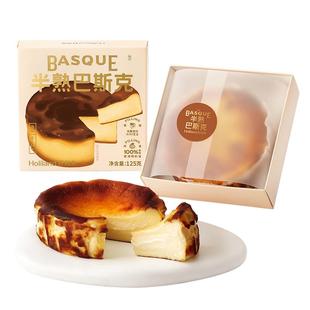 好利来半熟巴斯克芝士蛋糕零食软心糕点芝士乳奶酪甜品下午茶