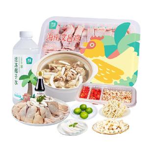 【年货礼盒】海蓝厨房海南椰子鸡套餐2390g正宗文昌鸡汤火锅食材