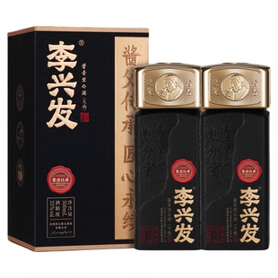 李兴发 酱源经典 酱香型贵州老酒53度白酒宗师级工艺纯粮收藏自饮