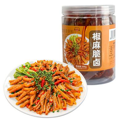 椒麻大杂烩脆卤开袋即食贡菜麻辣凉菜三角骨鸡脆骨卤味网红小零食