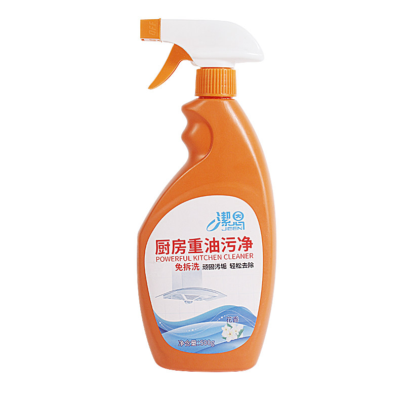 强力去油污厨房神器油烟机清洗剂