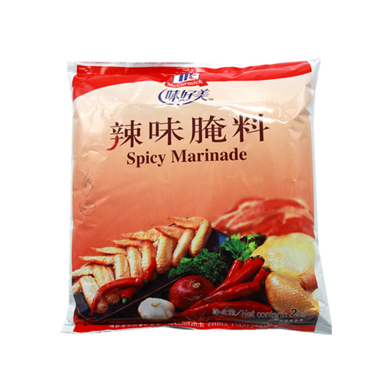 辣味腌制粉味好美2kg烧烤调味料