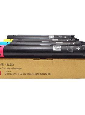 适用于施乐C2260C2263粉盒7120