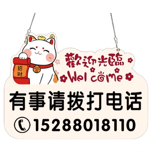 试营业挂牌空调开放正在营业提示牌营业中挂牌营业时间告示牌有事请拨打电话牌子店铺门口展示牌广告牌定制