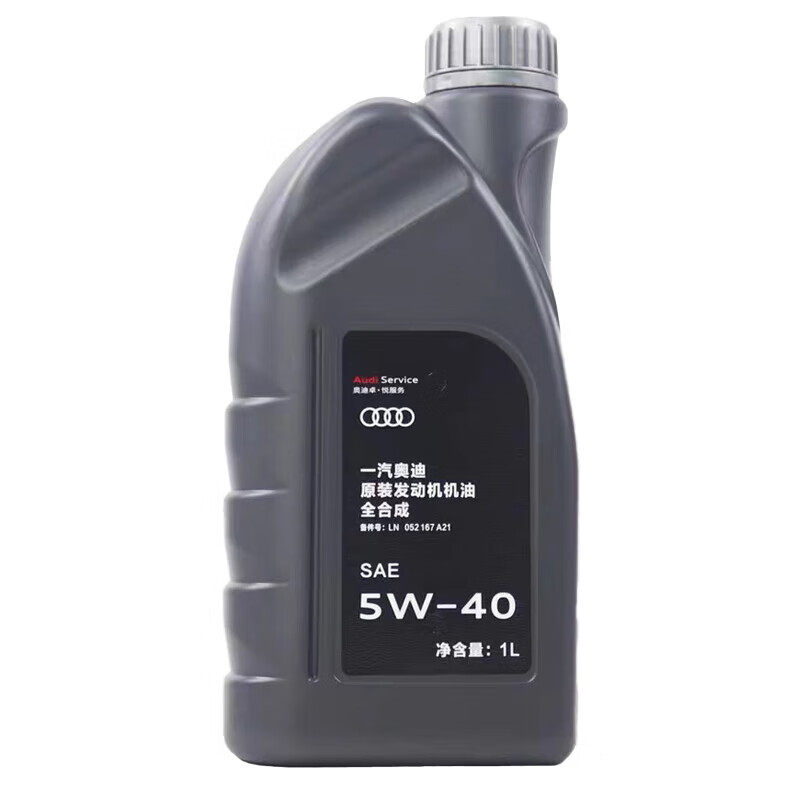 一汽奥迪机油5W40原厂A3 A4L A5 A6L Q3 Q5 原装专用全合成润滑油