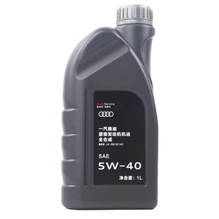 一汽奥迪机油5W40原厂A3 A4L A5 A6L Q3 Q5 原装专用全合成润滑油
