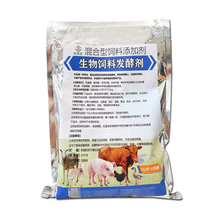豆渣饲料发酵剂酒糟秸秆牧草发酵粉剩饭豆粕红薯渣滕EM菌乳酸菌种