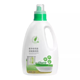 完美芦荟多用途清洁剂正品剂专卖专柜厨房家具洗剂官方