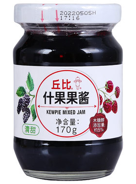 丘比草莓蓝莓果酱170g/340g 苹果什果酱吐司三明治涂抹面包刨冰酱