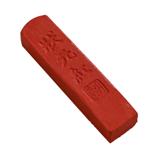 宣品书房纯朱砂墨条书法国画专用胡开文古琴老墨手工墨条国家非遗汪春林徽墨墨块墨锭红墨高级送礼收藏礼盒装