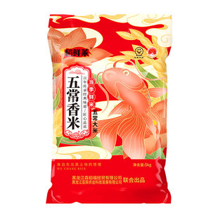 东北稻香五常大米10斤当季新米不回生20斤5斤选囤货优质新鲜国货