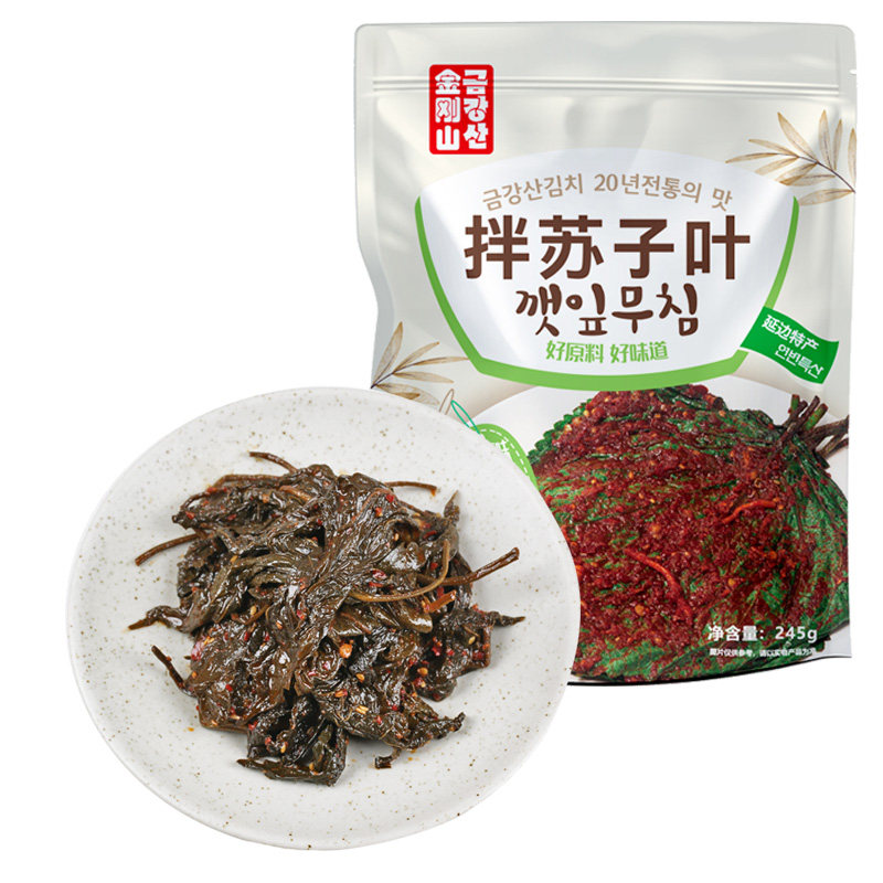 金刚山拌苏子叶泡菜韩国泡菜风味延边特产正宗朝鲜族咸菜下饭菜