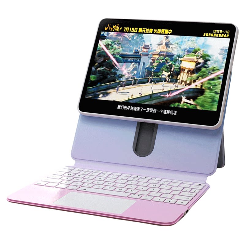 ipad键盘苹果平板专用妙控键盘