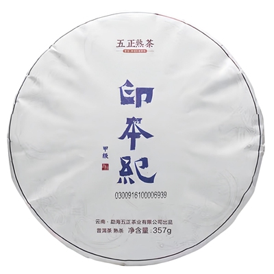 普洱茶熟茶2016年8g袋泡古树春茶