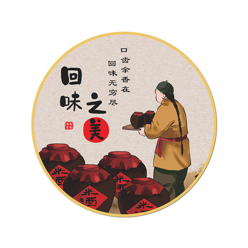 饭店餐馆烧烤店墙面装饰