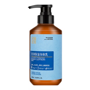 【身体乳】胡庆余堂官方旗舰庆余倍润保湿身体乳自然植萃400ml/瓶