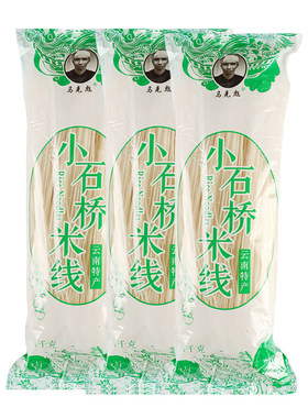 小石桥干米线云南方便速食