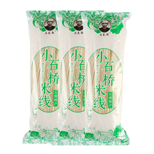 小石桥干米线 云南特产文山正宗过桥米线粗细方便速食小锅米线