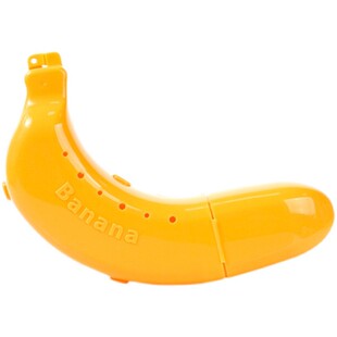 香蕉收纳盒保鲜盒装香蕉的盒子便携上学出游外带防挤压水果保护盒