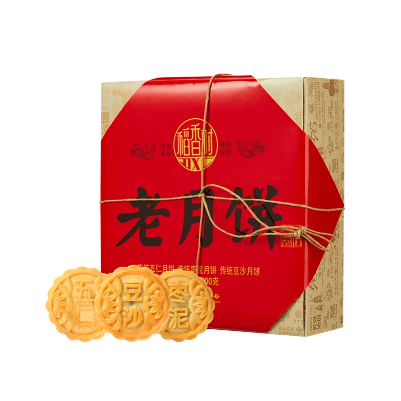 稻香村老月饼400g中秋团购