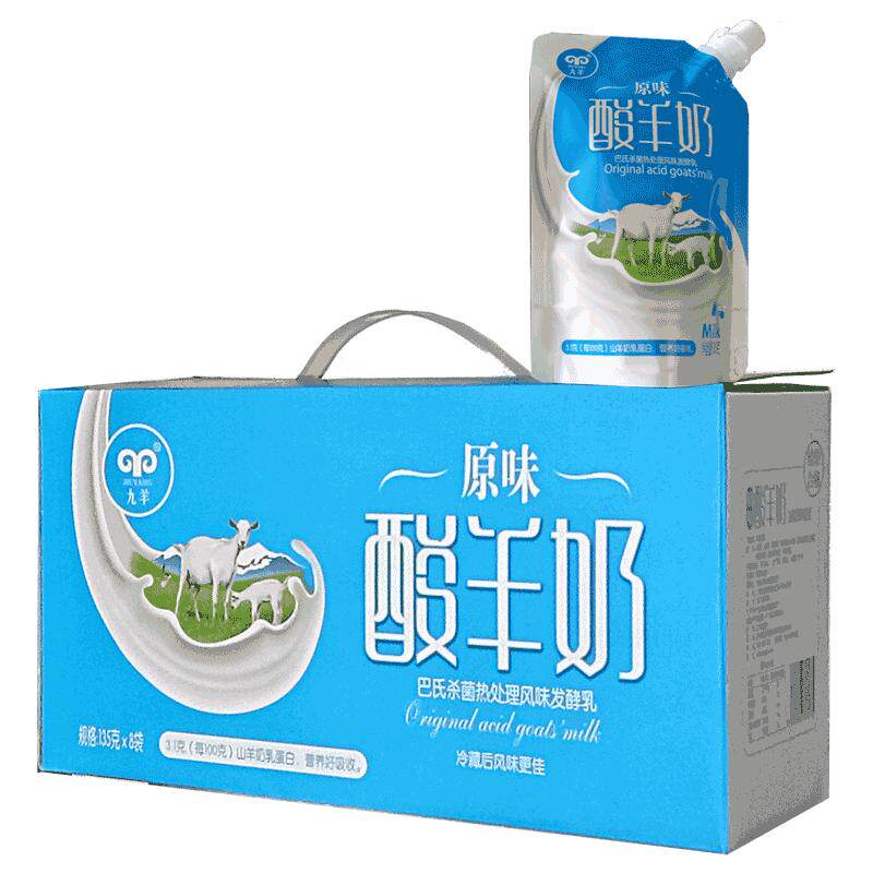 益生菌酸奶鲜羊奶发酵