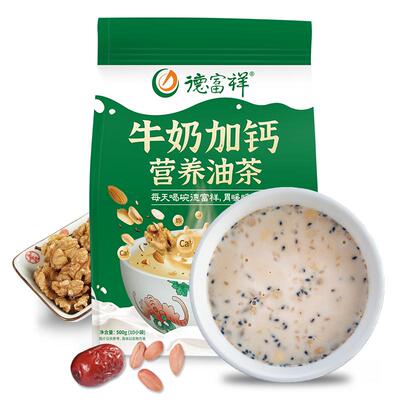 新品上市500g德富祥清真牛奶加钙