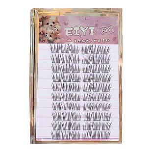 懒人女团爱豆假睫毛女自然仿真太阳花分段韩式硬梗单簇EIYI眼睫毛