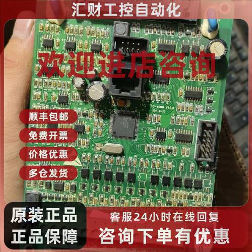 议价易驱变频器CV3100 ED3100系列CPU板 主板11