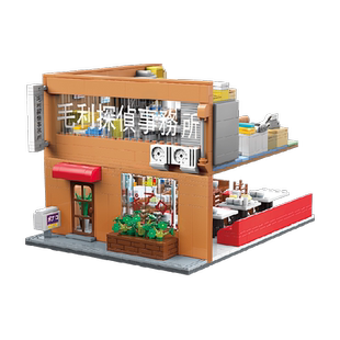 奇妙积木Keeppley玩具名侦探柯南毛利侦探事务所套装+外观积木包