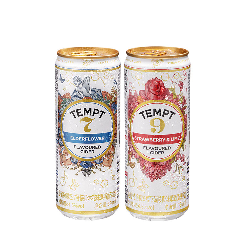 TEMPT接骨木诱惑7号9号酒西打果酒男女生气泡甜酒低度微醺水果酒