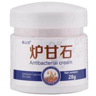 【天猫正品】苗山农炉甘石快速止痒膏儿童成人通用全身外用乳膏