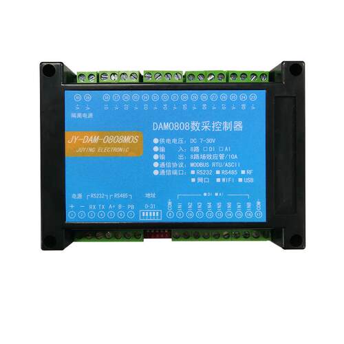 聚英9路MOS管开关量输出模块8路开关量采集器RS232RS485通讯接口