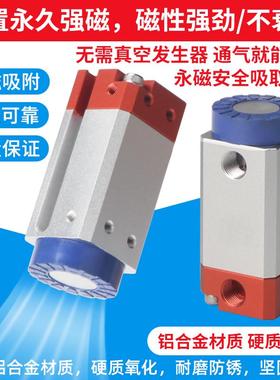 磁吸气缸磁性真空吸盘SC30/40/50/70永磁磁铁机械手吸盘金具工业