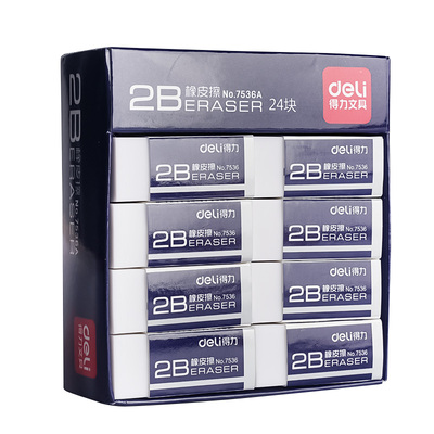 得力2B橡皮擦字成线不易伤纸