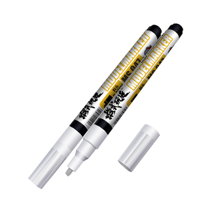 模式玩造透明光泽消光马克笔 高达模型手办涂装上色保护漆 MS047