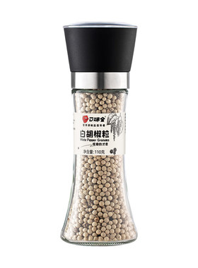 口味全进口白胡椒粒汤料带研磨器现磨牛排调味料纯正家用白胡椒粉