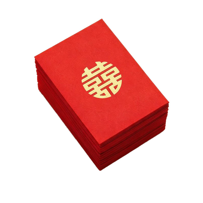 1元2元迷你红包婚礼撒钱专用